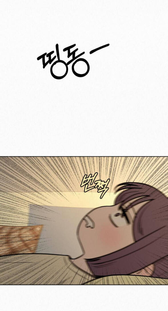 Tình Yêu Trong Sáng Chap Chapter 36.2-Tình Yêu Trong Sáng - Next Chap 53