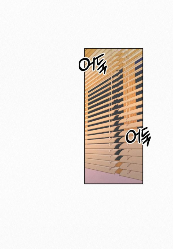 Tình Yêu Trong Sáng Chap Chapter 37.5-Tình Yêu Trong Sáng - Next Chap 55