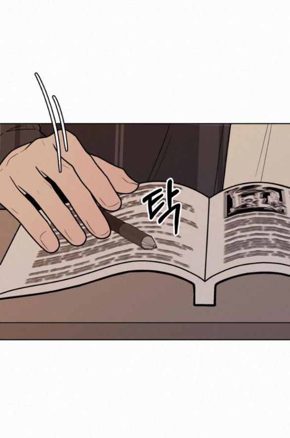 Tình Yêu Trong Sáng Chap Chapter 37.5-Tình Yêu Trong Sáng - Next Chap 55