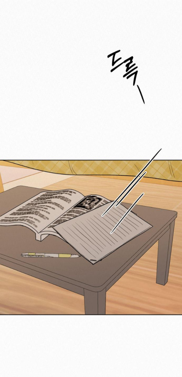 Tình Yêu Trong Sáng Chap Chapter 37.5-Tình Yêu Trong Sáng - Next Chap 55