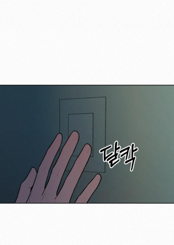 Tình Yêu Trong Sáng Chap Chapter 37.5-Tình Yêu Trong Sáng - Next Chap 55