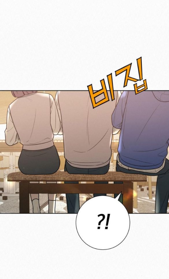 Tình Yêu Trong Sáng Chap Chapter 43.5-Tình Yêu Trong Sáng - Next Chap 62