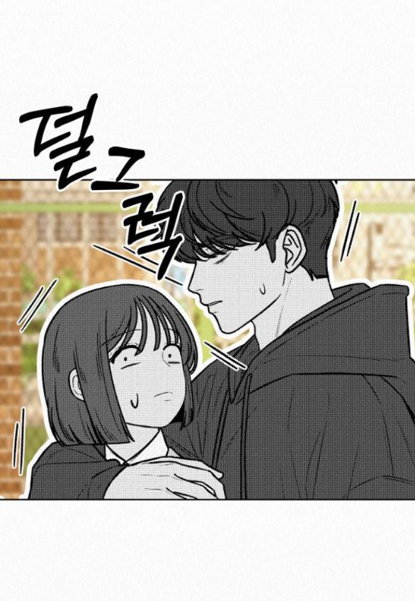 Tình Yêu Trong Sáng Chap Chapter 45.5-Tình Yêu Trong Sáng - Next Chap 66