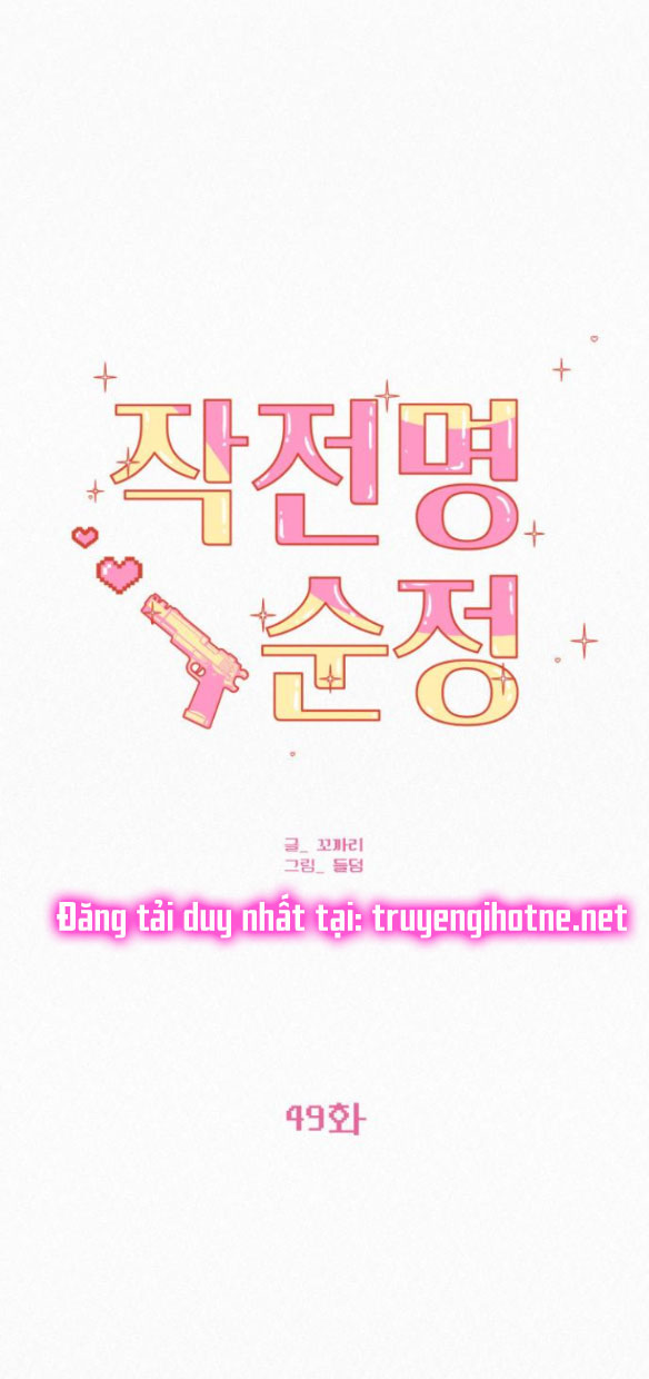 Tình Yêu Trong Sáng Chap Chapter 50.3-Tình Yêu Trong Sáng - Next Chap 73