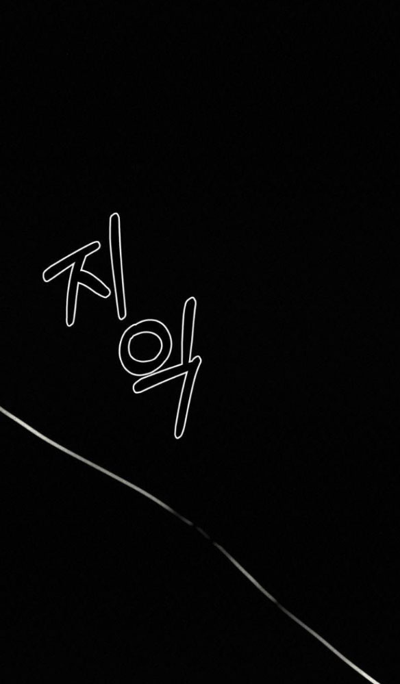 Tình Yêu Trong Sáng Chap Chapter 51.1-Tình Yêu Trong Sáng - Next Chap 75