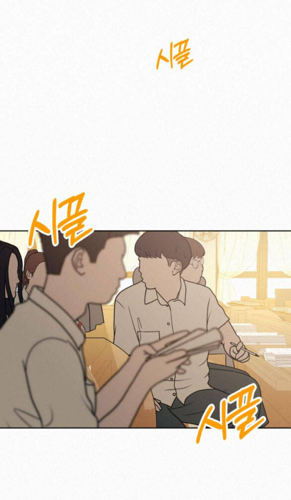 Tình Yêu Trong Sáng Chap Chapter 55.5-Tình Yêu Trong Sáng - Next Chap 84