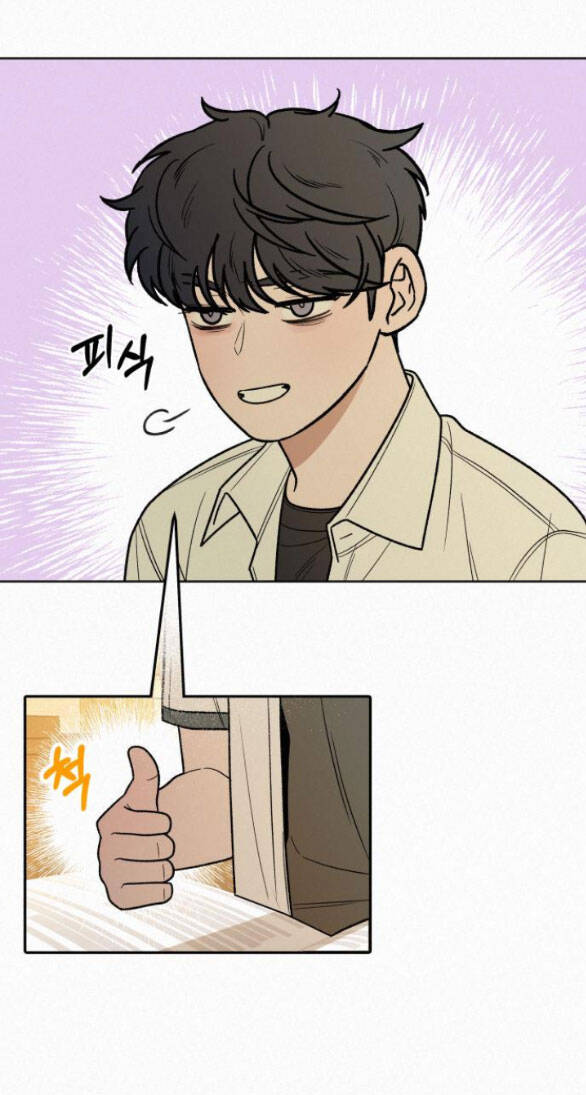 Tình Yêu Trong Sáng Chap Chapter 56.5-Tình Yêu Trong Sáng - Next Chap 86