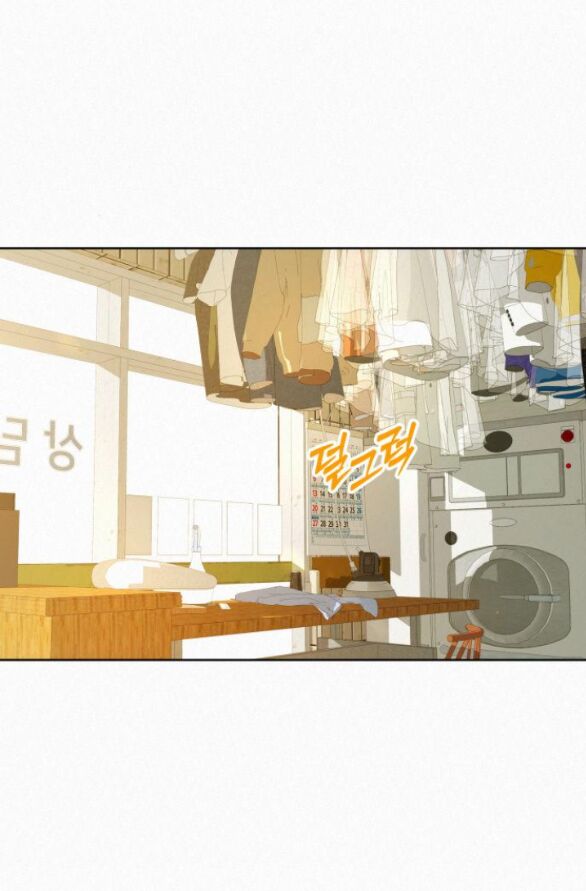 Tình Yêu Trong Sáng Chap Chapter 58.2-Tình Yêu Trong Sáng - Next Chap 89