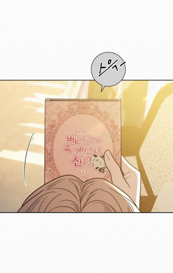 Tình Yêu Trong Sáng Chap Chapter 59.1-Tình Yêu Trong Sáng - Next Chap 90