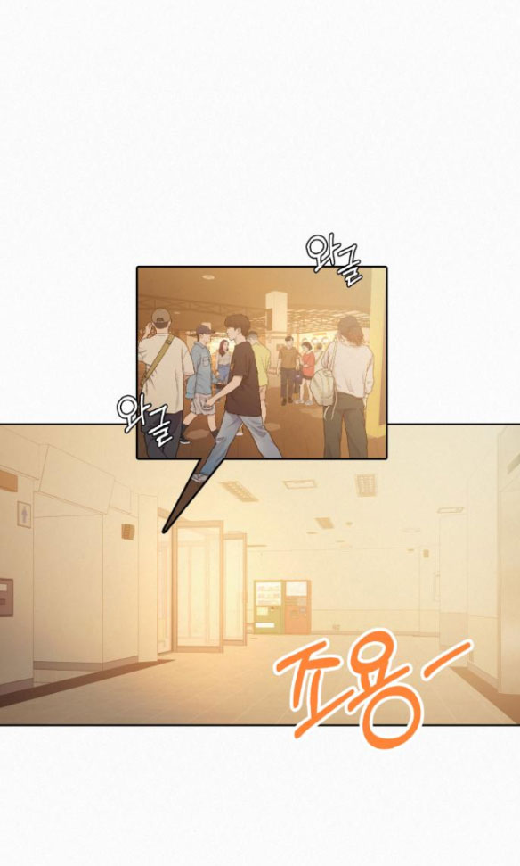 Tình Yêu Trong Sáng Chap Chapter 61.2-Tình Yêu Trong Sáng - Next Chap 93