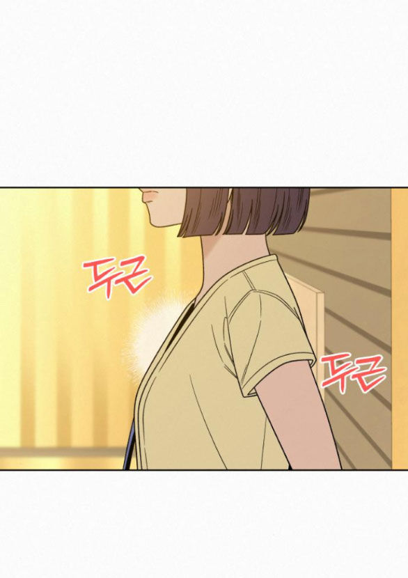 Tình Yêu Trong Sáng Chap Chapter 62.1-Tình Yêu Trong Sáng - Next Chap 95