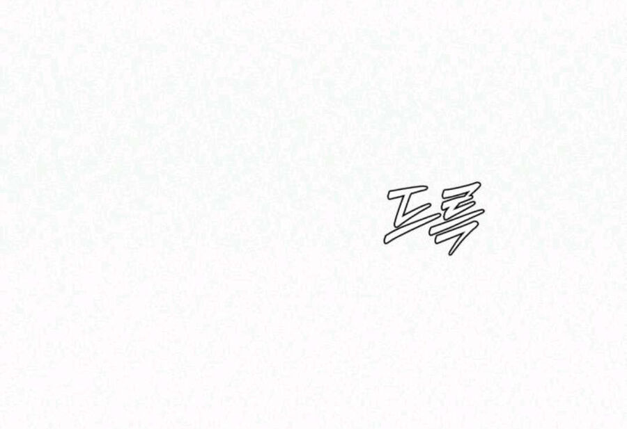 Tình Yêu Trong Sáng Chap Chapter 63.2-Tình Yêu Trong Sáng - Next Chap 98