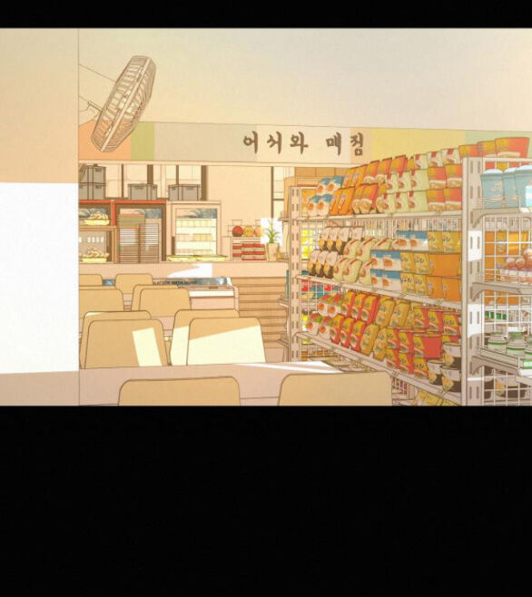 Tình Yêu Trong Sáng Chap Chapter 67.2-Tình Yêu Trong Sáng - Next Chap 106