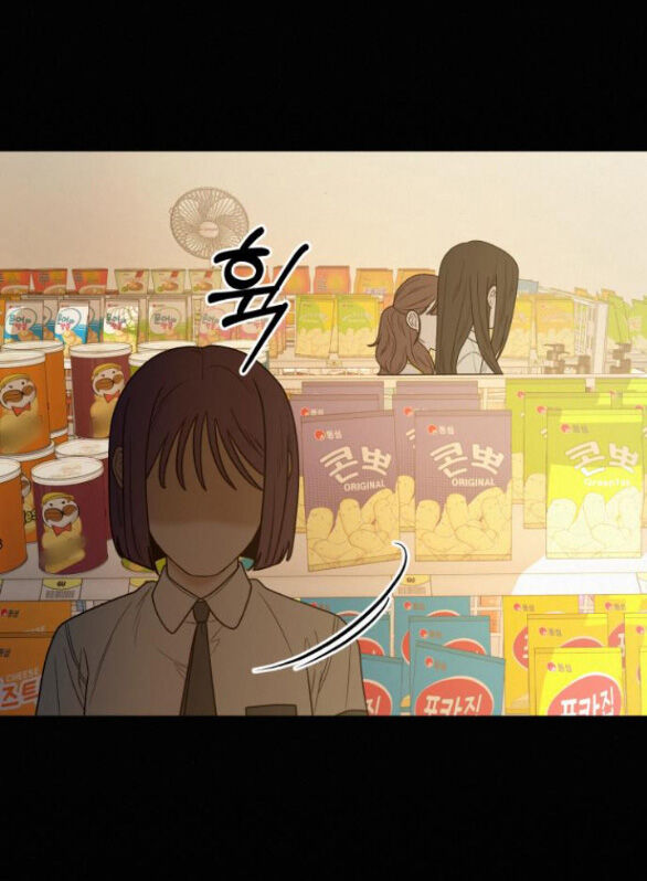 Tình Yêu Trong Sáng Chap Chapter 67.2-Tình Yêu Trong Sáng - Next Chap 106