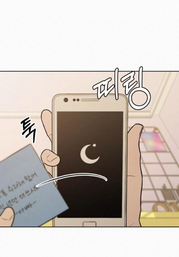 Tình Yêu Trong Sáng Chap Chapter 67.2-Tình Yêu Trong Sáng - Next Chap 106