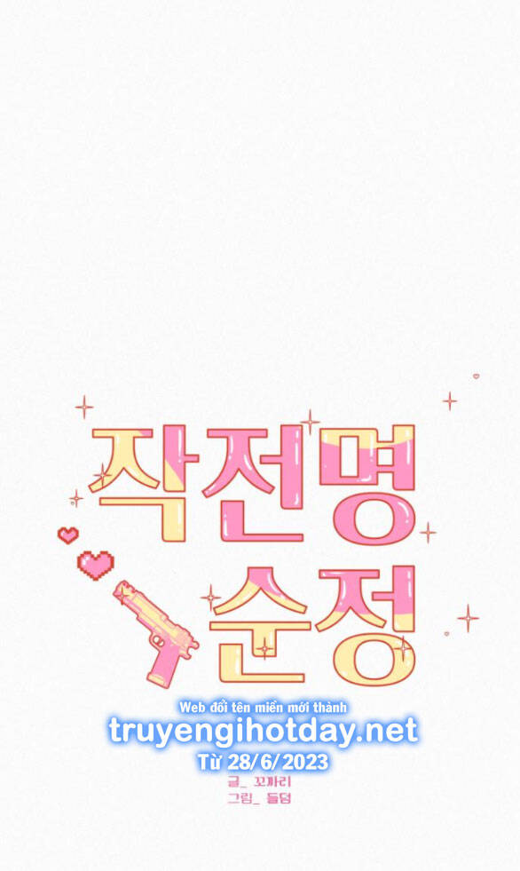 Tình Yêu Trong Sáng Chap Chapter 68-Tình Yêu Trong Sáng - Next Chap 107