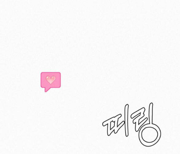 Tình Yêu Trong Sáng Chap Chapter 68-Tình Yêu Trong Sáng - Next Chap 107