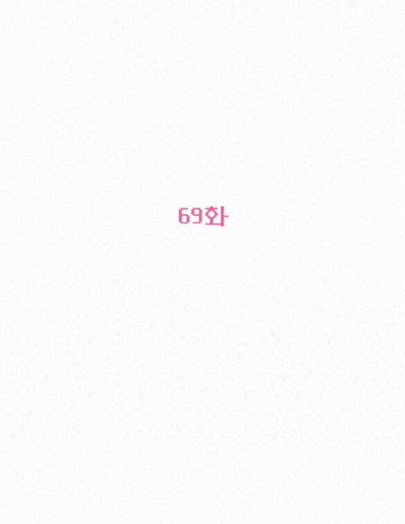 Tình Yêu Trong Sáng Chap Chapter 69-Tình Yêu Trong Sáng - Next Chap 110