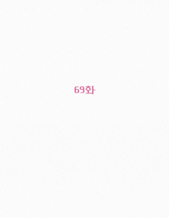 Tình Yêu Trong Sáng Chap Chapter 69.1-Tình Yêu Trong Sáng - Next Chap 111