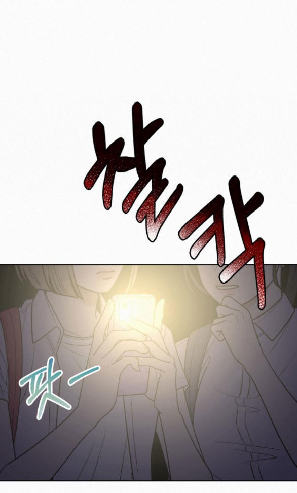 Tình Yêu Trong Sáng Chap Chapter 69.1-Tình Yêu Trong Sáng - Next Chap 111