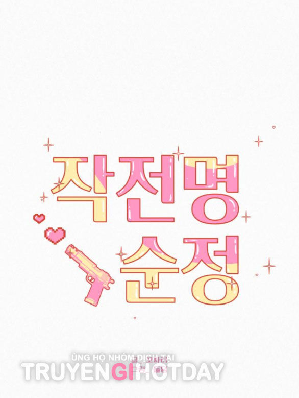 Tình Yêu Trong Sáng Chap Chapter 70.1-Tình Yêu Trong Sáng - Next Chap 113