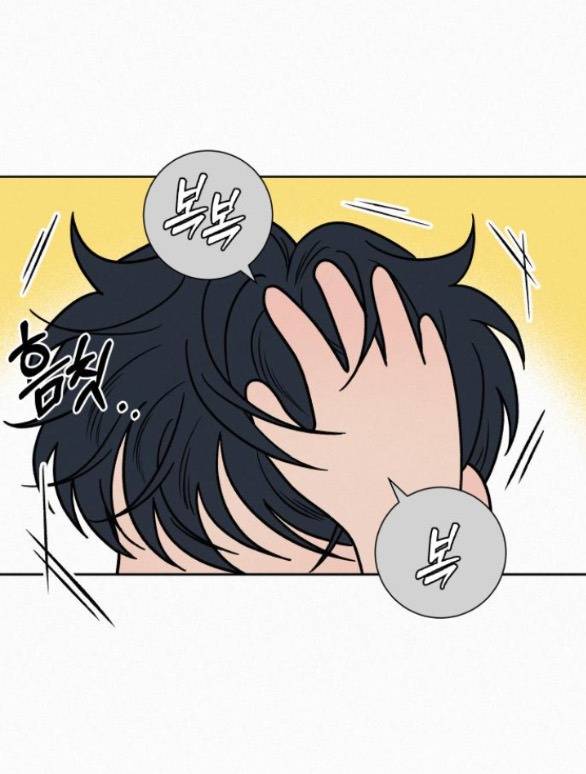 Tình Yêu Trong Sáng Chap Chapter 72.1-Tình Yêu Trong Sáng - Next Chap 117