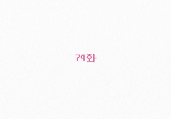 Tình Yêu Trong Sáng Chap Chapter 74.1-Tình Yêu Trong Sáng - Next Chap 121