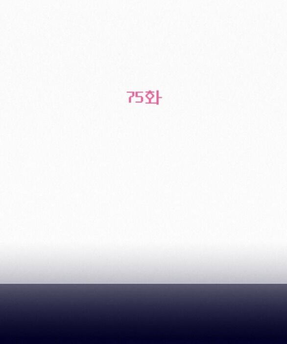 Tình Yêu Trong Sáng Chap Chapter 75.1-Tình Yêu Trong Sáng - Next Chap 123