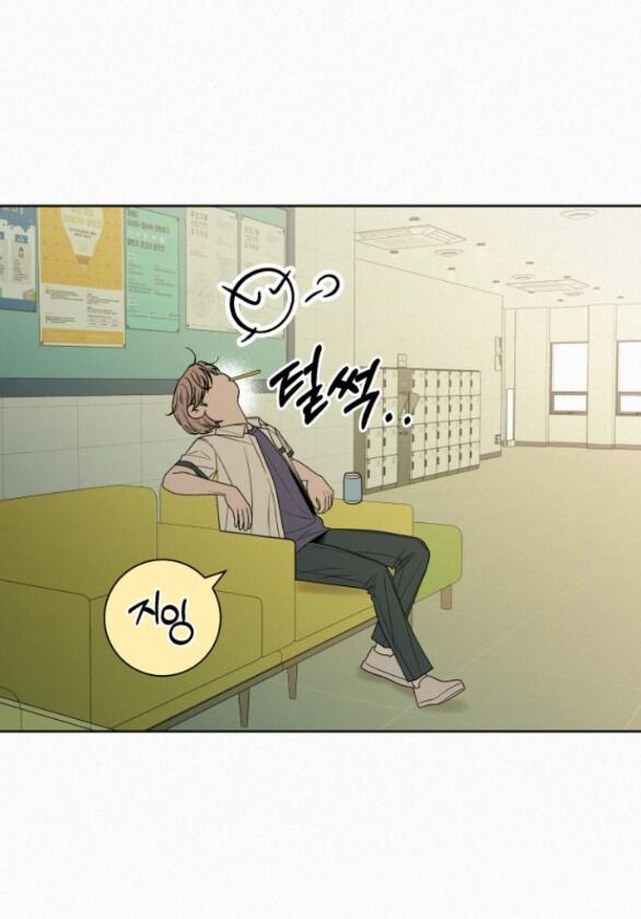 Tình Yêu Trong Sáng Chap Chapter 75.1-Tình Yêu Trong Sáng - Next Chap 123