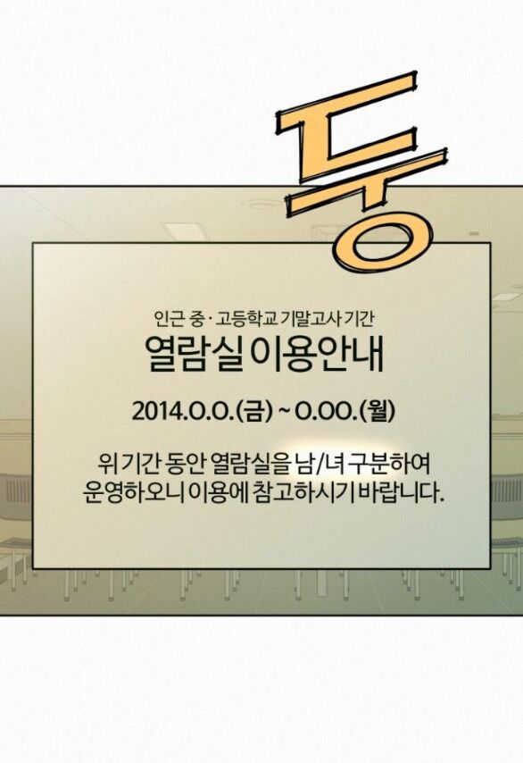 Tình Yêu Trong Sáng Chap Chapter 75.1-Tình Yêu Trong Sáng - Next Chap 123