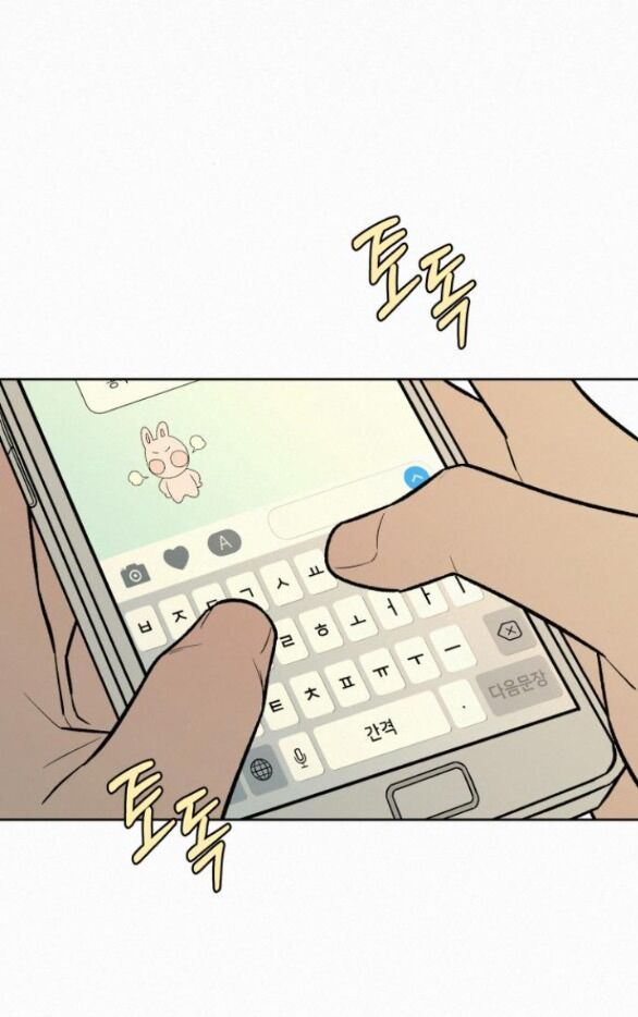 Tình Yêu Trong Sáng Chap Chapter 75.1-Tình Yêu Trong Sáng - Next Chap 123