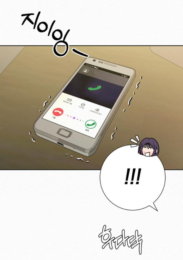 Tình Yêu Trong Sáng Chap Chapter 75.2-Tình Yêu Trong Sáng - Next Chap 124