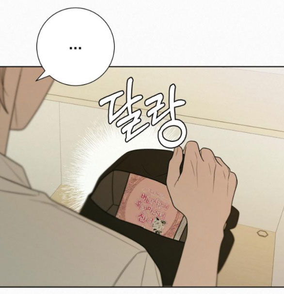 Tình Yêu Trong Sáng Chap Chapter 75.2-Tình Yêu Trong Sáng - Next Chap 124