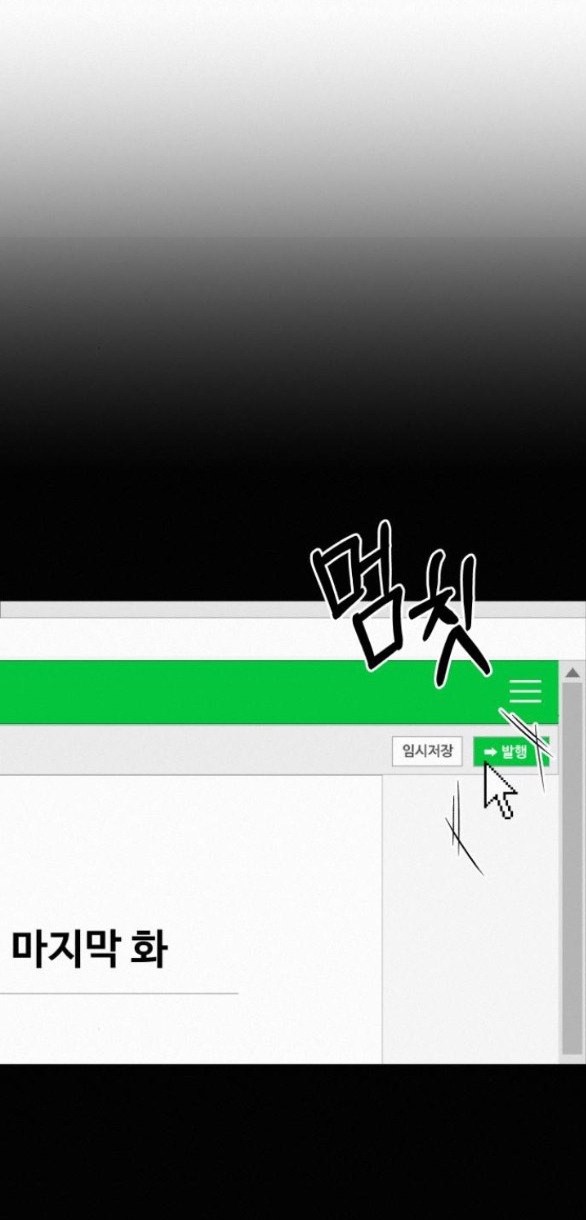 Tình Yêu Trong Sáng Chap Chapter 78.1-Tình Yêu Trong Sáng - Next Chap 131