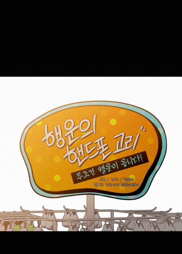 Tình Yêu Trong Sáng Chap Chapter 78.2-Tình Yêu Trong Sáng - Next Chap 132