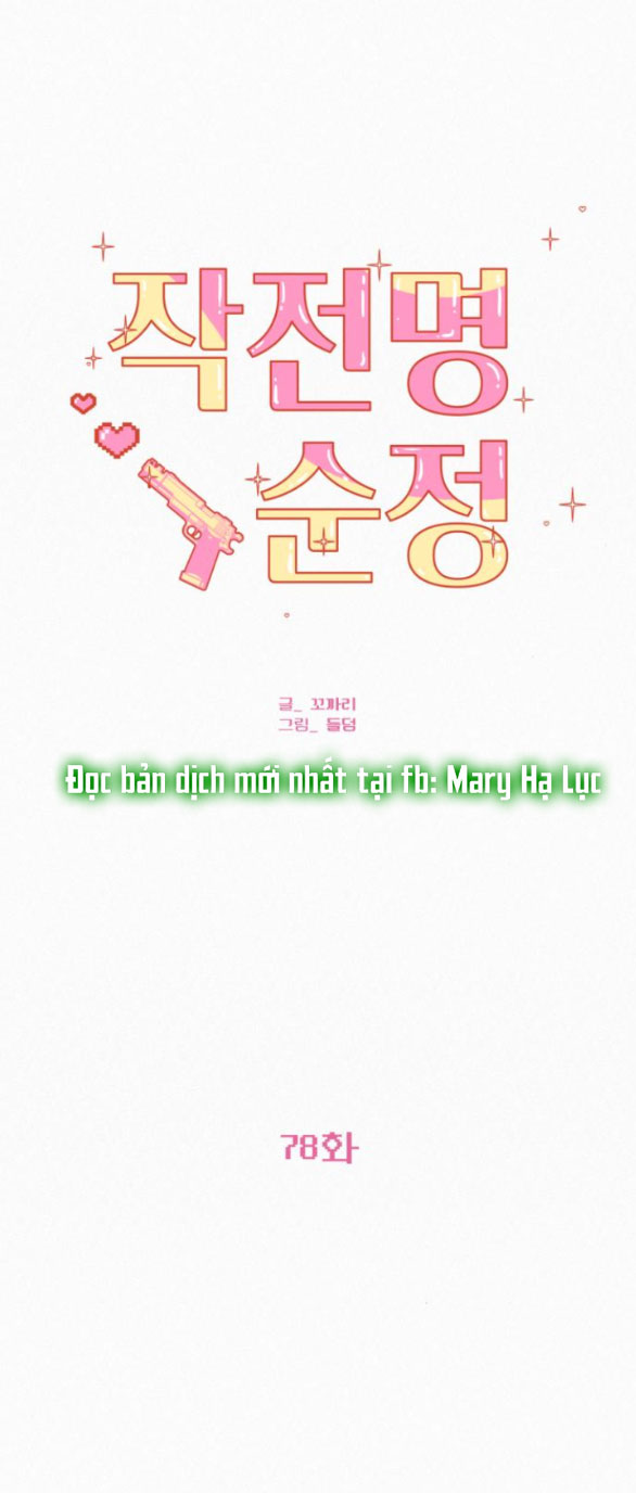 Tình Yêu Trong Sáng Chap Chapter 78.2-Tình Yêu Trong Sáng - Next Chap 132