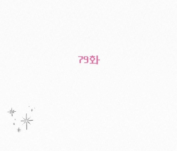 Tình Yêu Trong Sáng Chap Chapter 79.1-Tình Yêu Trong Sáng - Next Chap 134