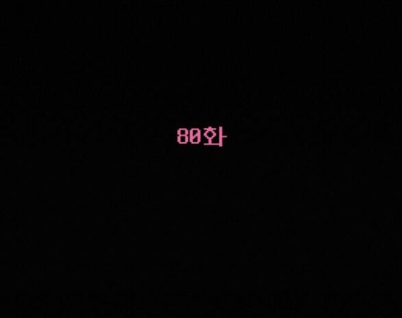 Tình Yêu Trong Sáng Chap Chapter 80.1-Tình Yêu Trong Sáng - Next Chap 137