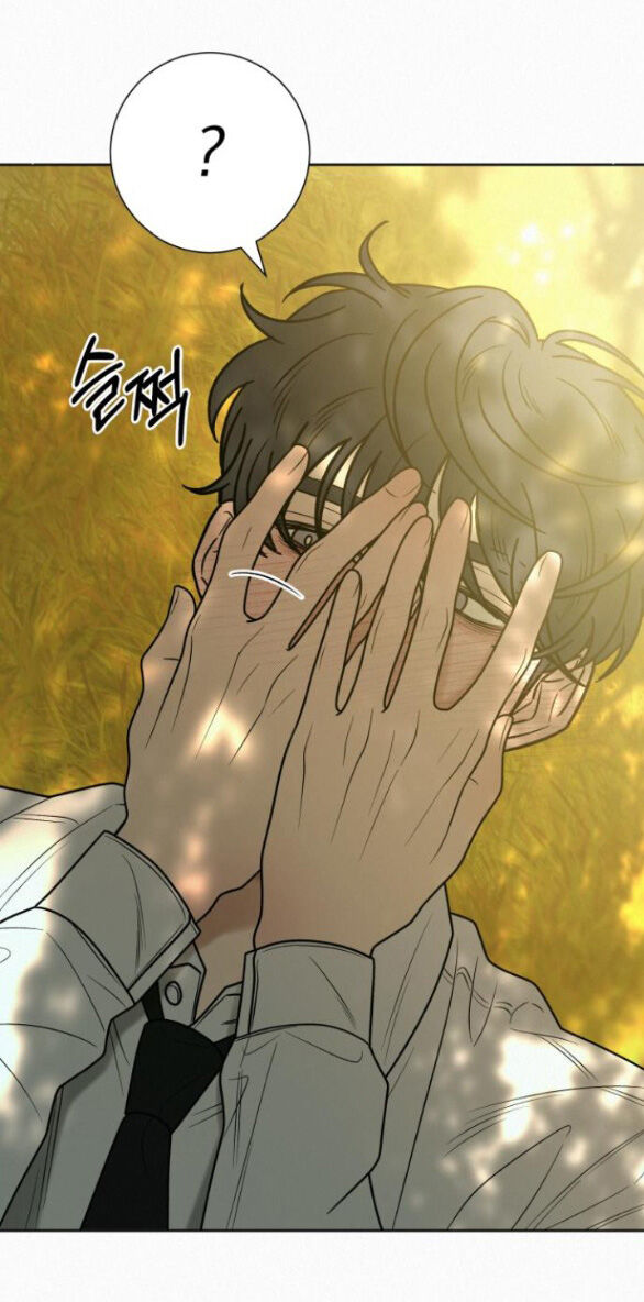 Tình Yêu Trong Sáng Chap Chapter 82.1-Tình Yêu Trong Sáng - Next Chap 142