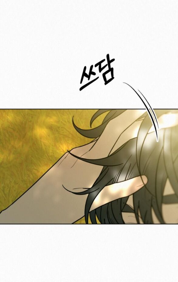 Tình Yêu Trong Sáng Chap Chapter 82.1-Tình Yêu Trong Sáng - Next Chap 142