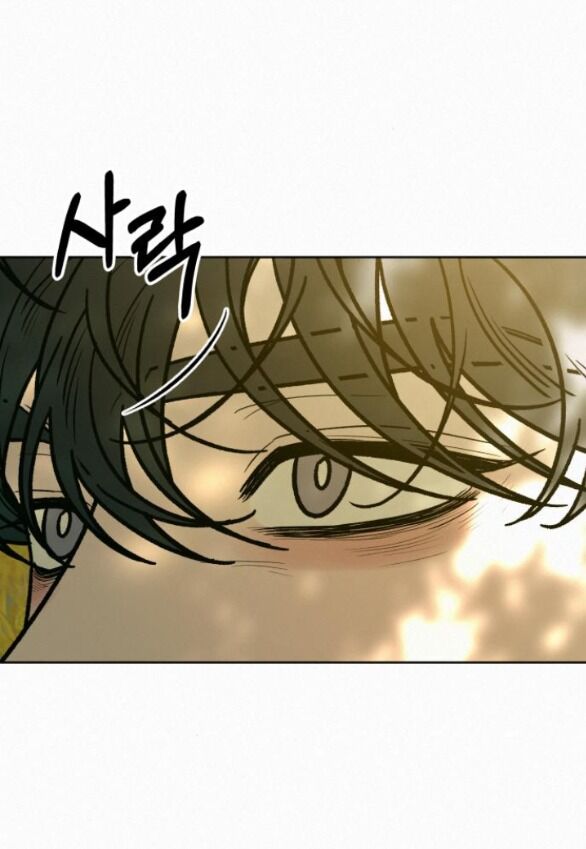 Tình Yêu Trong Sáng Chap Chapter 82.1-Tình Yêu Trong Sáng - Next Chap 142