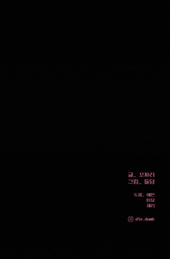 Tình Yêu Trong Sáng Chap Chapter 82.2-Tình Yêu Trong Sáng - Next Chap 143