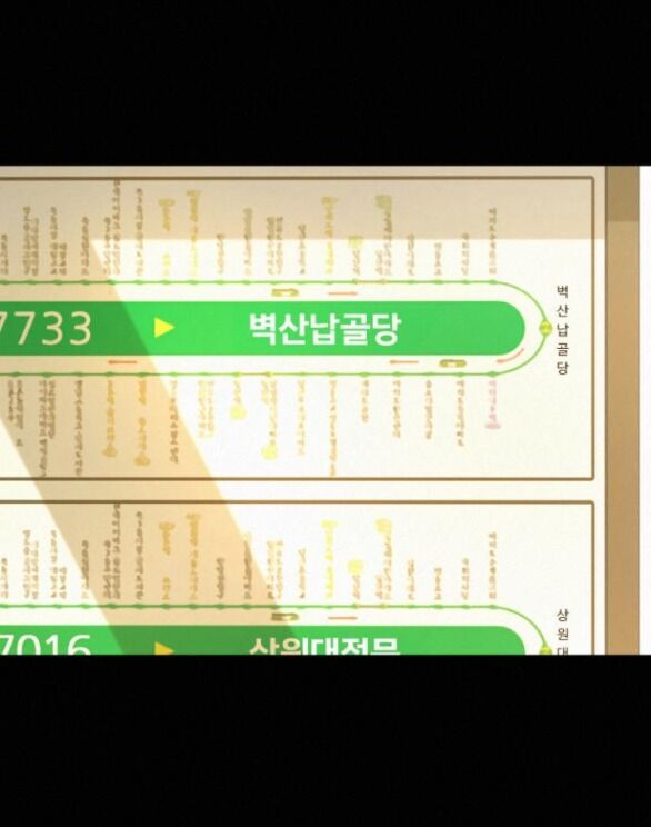 Tình Yêu Trong Sáng Chap Chapter 83.1-Tình Yêu Trong Sáng - Next Chap 144