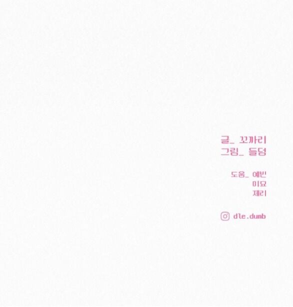 Tình Yêu Trong Sáng Chap Chapter 83.2-Tình Yêu Trong Sáng - Next Chap 145