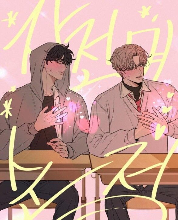 Tình Yêu Trong Sáng Chap Chapter 85.1-Tình Yêu Trong Sáng - Next Chap 148