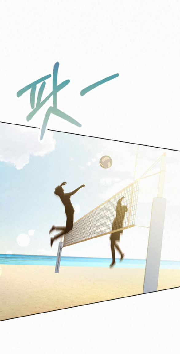 Tình Yêu Trong Sáng Chap Chapter 87.1-Tình Yêu Trong Sáng - Next Chap 153