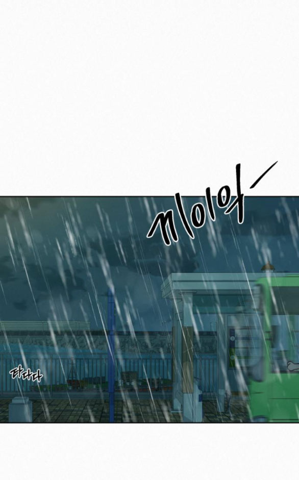 Tình Yêu Trong Sáng Chap Chapter 87.2-Tình Yêu Trong Sáng - Next Chap 154