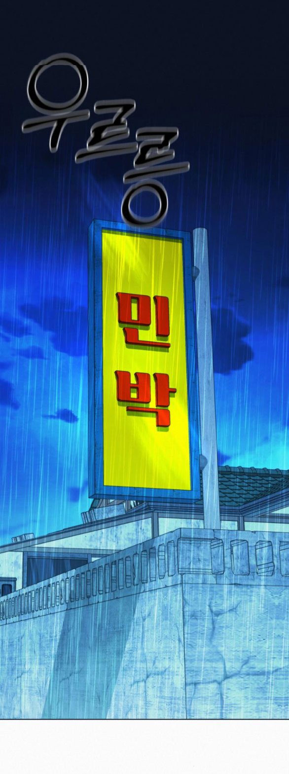 Tình Yêu Trong Sáng Chap Chapter 87.2-Tình Yêu Trong Sáng - Next Chap 154