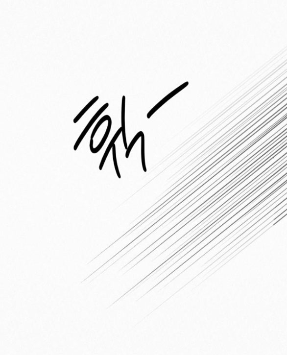 Tình Yêu Trong Sáng Chap Chapter 87.2-Tình Yêu Trong Sáng - Next Chap 154