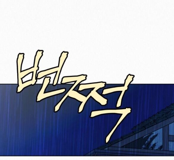 Tình Yêu Trong Sáng Chap Chapter 88.1-Tình Yêu Trong Sáng - Next Chap 155